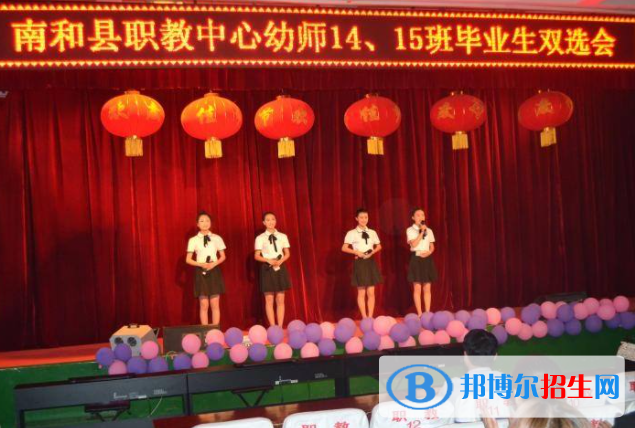 南和職教中心2022年招生錄取分數(shù)線