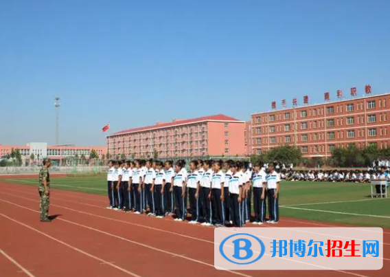 南和職教中心怎么樣、好不好