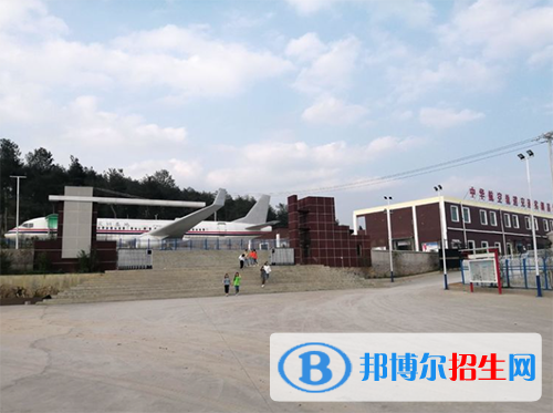 貴州航空工業(yè)技師學院烏當校區(qū)怎么樣、好不好