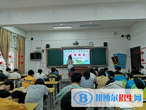 貴陽市城鄉(xiāng)建設(shè)學(xué)校2022年報(bào)名條件、招生要求、招生對象