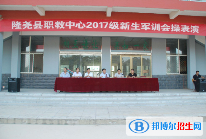 隆堯職教中心2022年報名條件、招生要求、招生對象