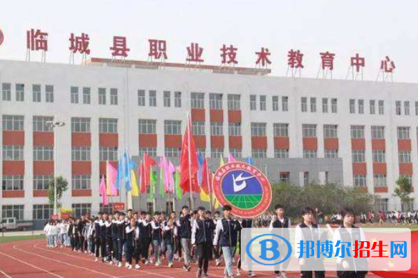臨城職教中心2022年報(bào)名條件、招生要求、招生對象
