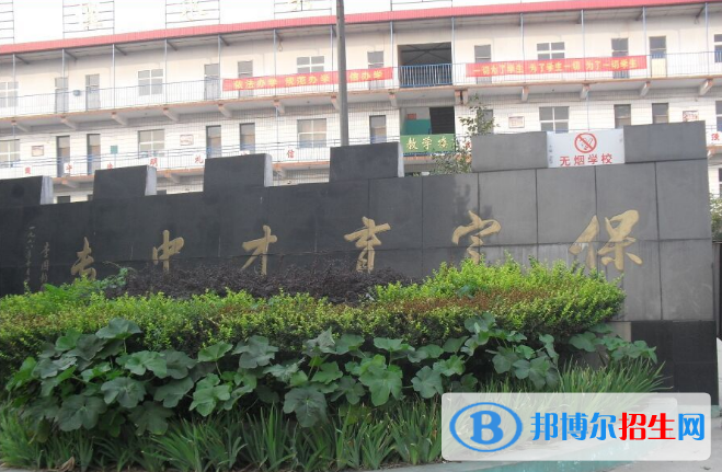 保定北市區(qū)職教中心2022年招生錄取分數(shù)線