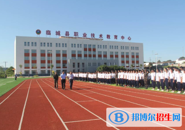 臨城職教中心怎么樣、好不好