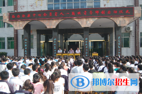 臨西縣職教中心2022年報名條件、招生要求、招生對象
