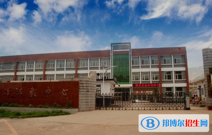 古冶職教中心怎么樣、好不好