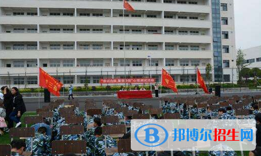 貴州特殊教育中等職業(yè)技術(shù)學(xué)校怎么樣、好不好