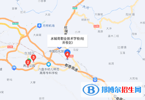 六盤水市水城區(qū)職業(yè)技術學校地址在哪里