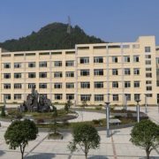 銅仁市數(shù)據(jù)職業(yè)學校
