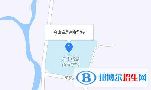 舟山旅游商貿(mào)學校地址