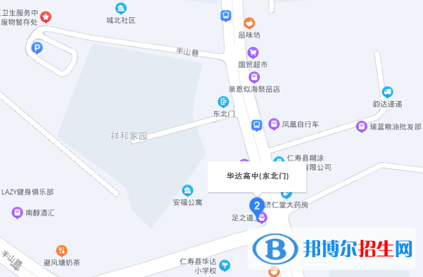 華達高中地址在哪里