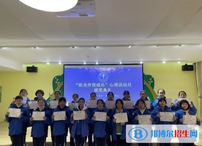成都第四十九中學校怎么樣、好不好