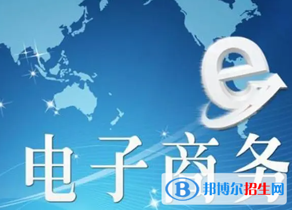 貴州2022年貴州初中生讀什么電子商務學校