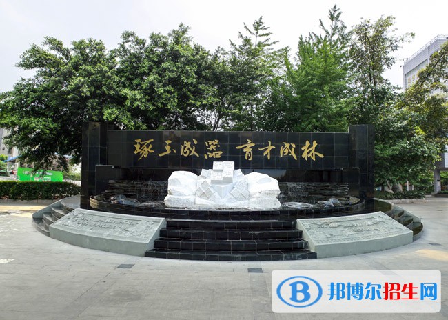 成都玉林中學2022年招生代碼