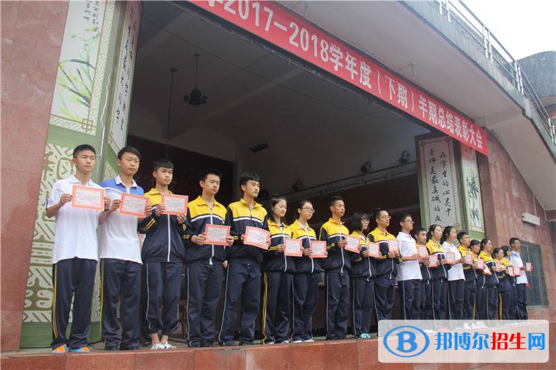 四川省浦江中學(xué)2022年報(bào)名條件、招生要求、招生對(duì)象