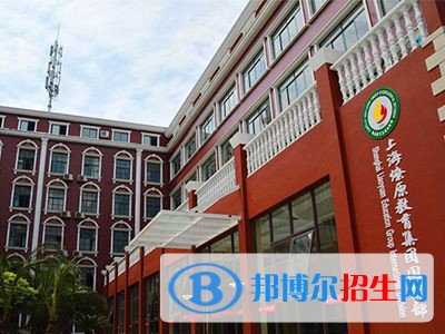  上海燎原雙語學(xué)校高中部2022年入學(xué)條件