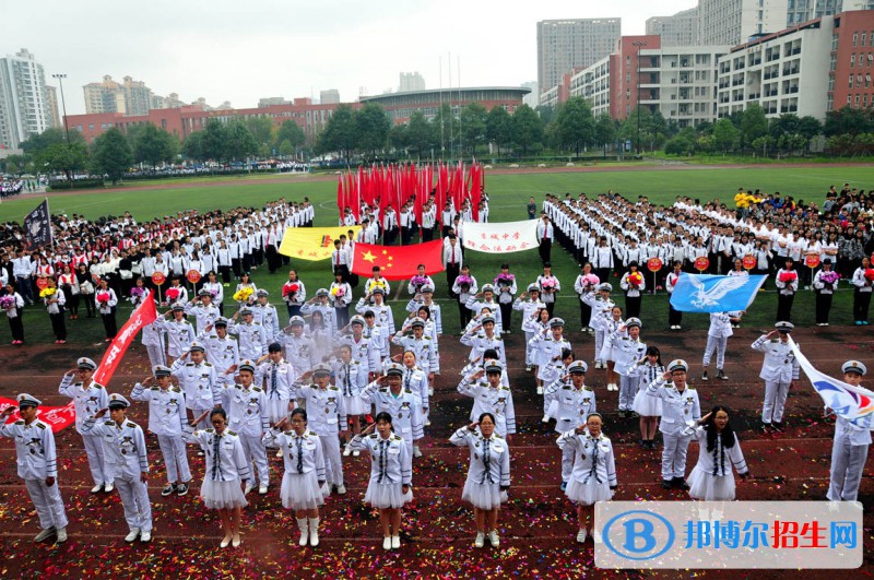 成都市新都香城中學(xué)2022年報名條件、招生要求、招生對象