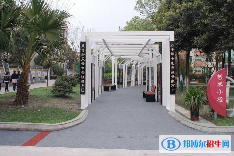 雙流藝體中學怎么樣、好不好