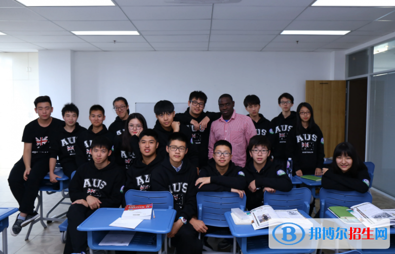  上海交大教育集團(tuán)澳大利亞國(guó)際課程中心怎么樣
