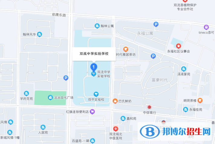雙流中學實驗學校地址在哪里