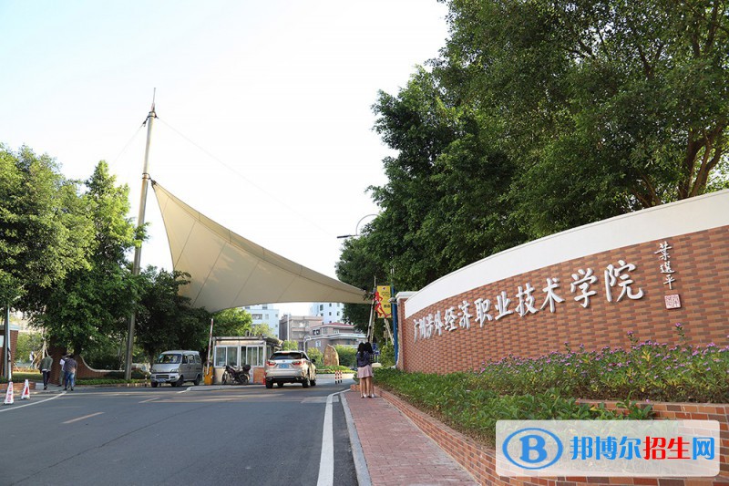 廣州涉外經(jīng)濟(jì)職業(yè)技術(shù)學(xué)院2022年有哪些專業(yè)