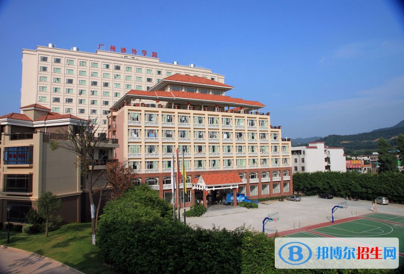 廣州涉外經(jīng)濟職業(yè)技術(shù)學院2022年招生辦聯(lián)系電話