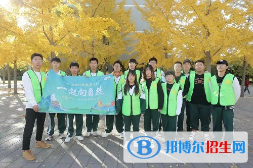北京園林學(xué)校2022年報(bào)名條件、招生要求、招生對象