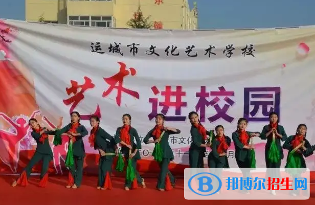 運城文化藝術(shù)學(xué)校2022年招生錄取分數(shù)線
