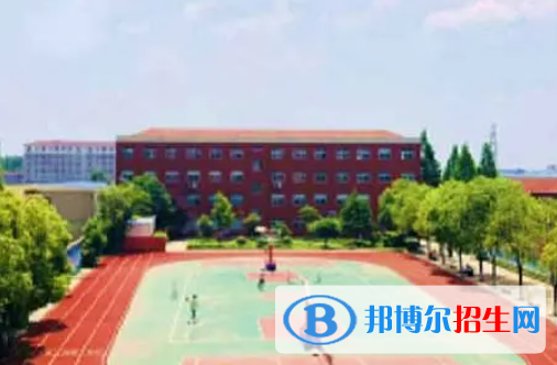 鐘祥志強(qiáng)職業(yè)中學(xué)