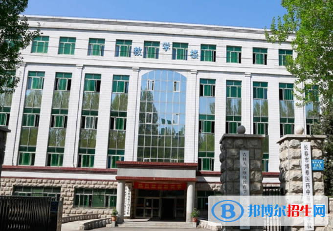 長春博泰醫(yī)藥中等職業(yè)學(xué)校2022年招生辦聯(lián)系電話