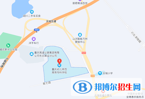 重慶幼兒師范高等專科學(xué)校地址在哪里