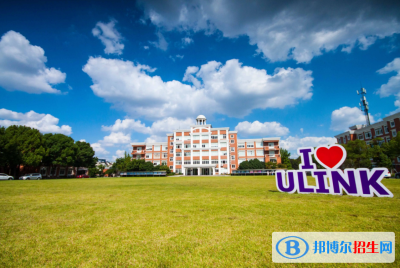  領科教育上海校區(qū)怎么樣