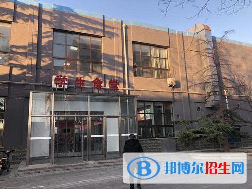 北京鐵路電氣化學(xué)校2022年學(xué)費(fèi)、收費(fèi)多少