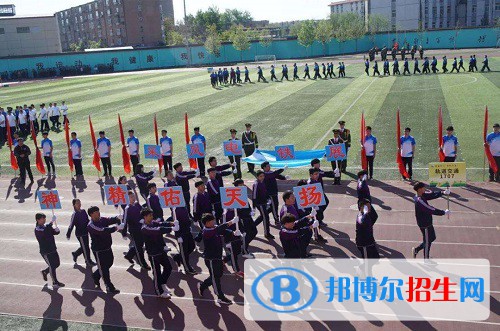 北京鐵路電氣化學(xué)校2022年報(bào)名條件、招生要求、招生對(duì)象