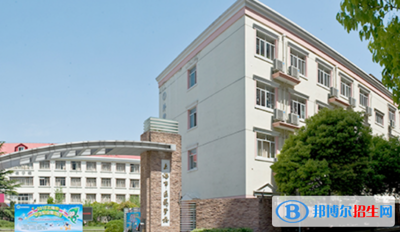 上海市醫(yī)藥學校2022年報名條件、招生要求、招生對象