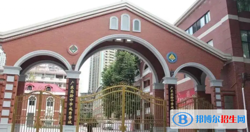  廣州實驗中學(xué)越秀國際部2022年學(xué)費標(biāo)準