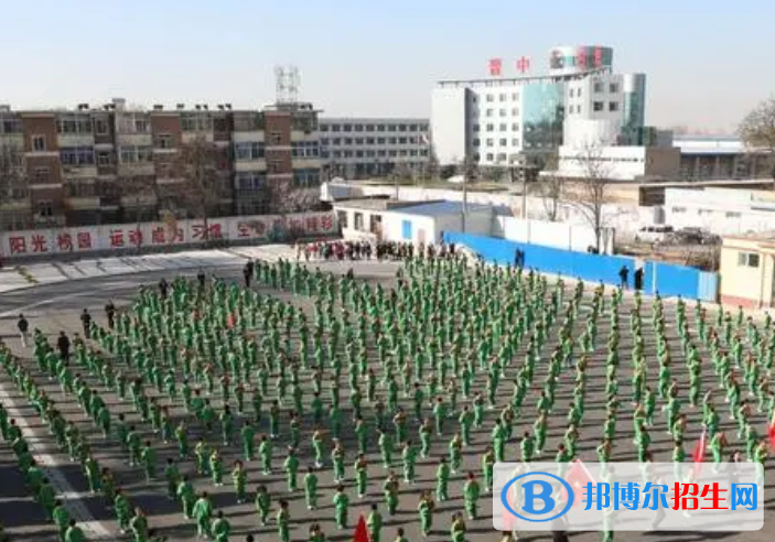 晉中藝術(shù)學(xué)校2022年報(bào)名條件、招生要求、招生對(duì)象