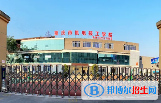重慶2022年中專(zhuān)有軌道交通學(xué)校專(zhuān)業(yè)嗎