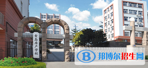 青島房產(chǎn)學(xué)校2022年報(bào)名條件、招生要求、招生對象