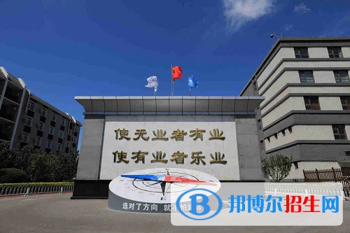 北京昌平職業(yè)學校2022年報名條件、招生要求、招生對象
