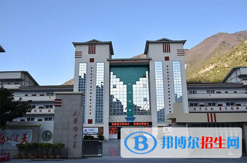九寨溝縣中學(xué)怎么樣、好不好