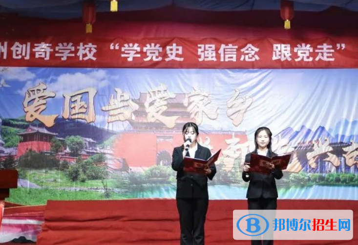 忻州創(chuàng)奇學(xué)校2022年報(bào)名條件、招生要求、招生對(duì)象