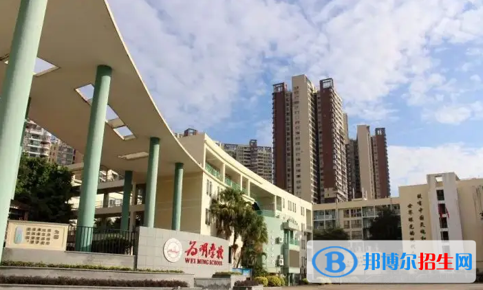 廣州為明國際學校2022年錄取分數(shù)線