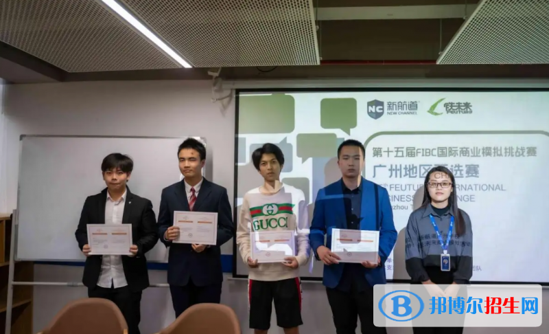  廣州為明國際學校2022年報名時間