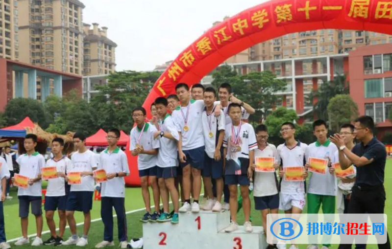  廣州香江中學(xué)國際部2022年學(xué)費標(biāo)準(zhǔn)