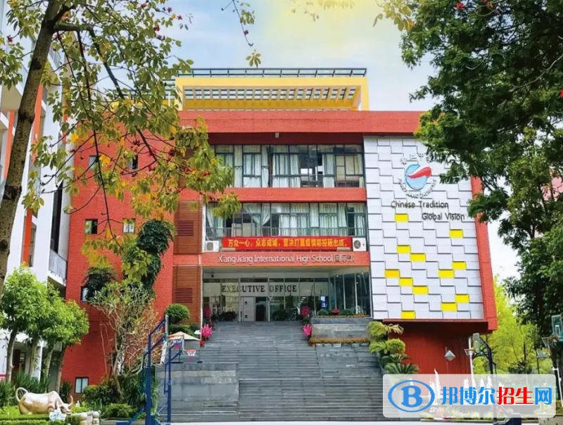  廣州香江中學國際部2022年課程體系