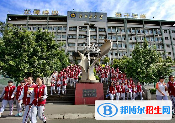 攀枝花市第十五中學2022年報名條件、招生要求、招生對象
