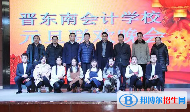 晉東南會計學校2022年招生錄取分數線