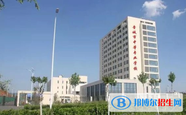 晉城中等專業(yè)學校2022年招生辦聯(lián)系電話