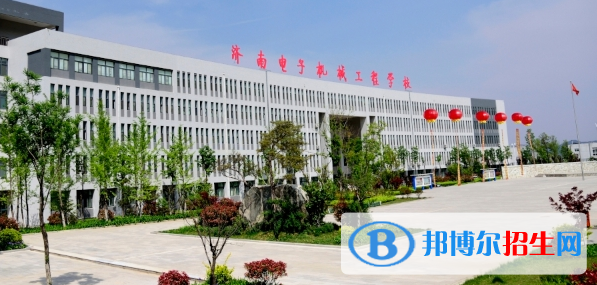 濟(jì)南電子機(jī)械工程學(xué)校2022年招生簡章